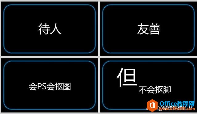 自我介绍 产品宣传 快闪PPT模板 免费下载6