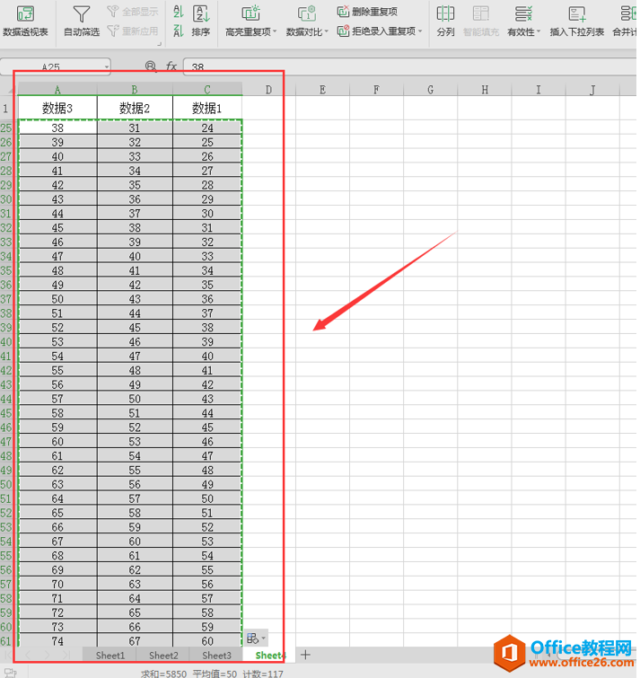 表格技巧&mdash;Excel表格怎么截长图
