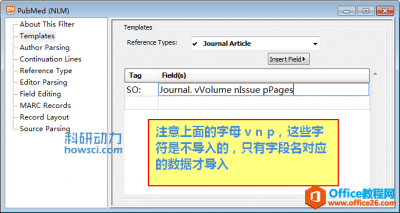 EndNote Filter 注意事项和特殊数据处理 基础教程