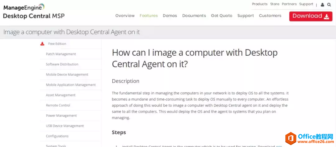 DesktopCentral_Agent是病毒吗？