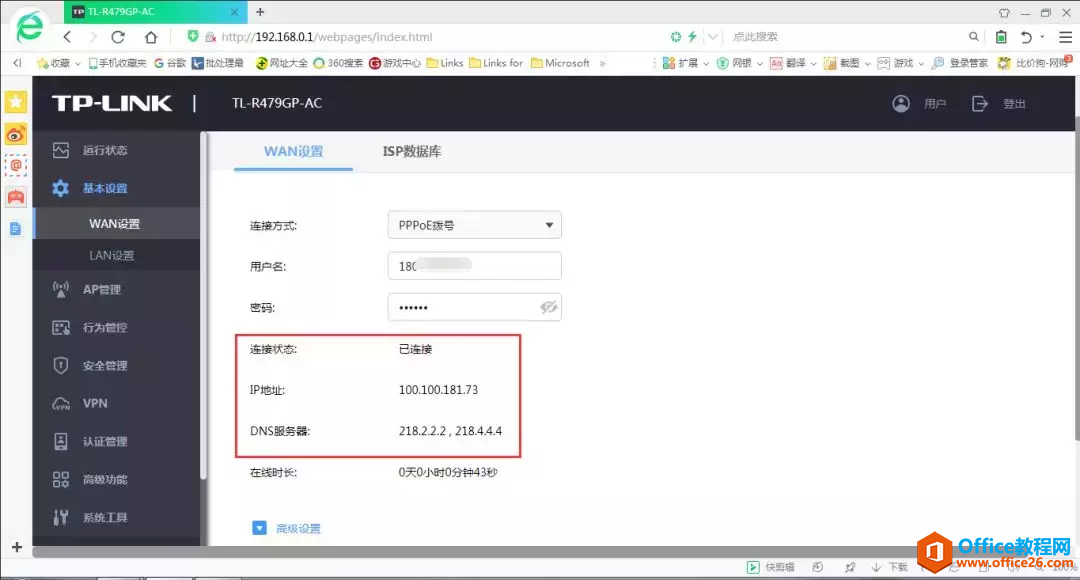 IT小哥如何做到，刚装修四室两厅140平无线网络全覆盖？