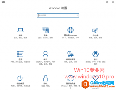 如何显示Win10设置中隐藏的Samples设置项