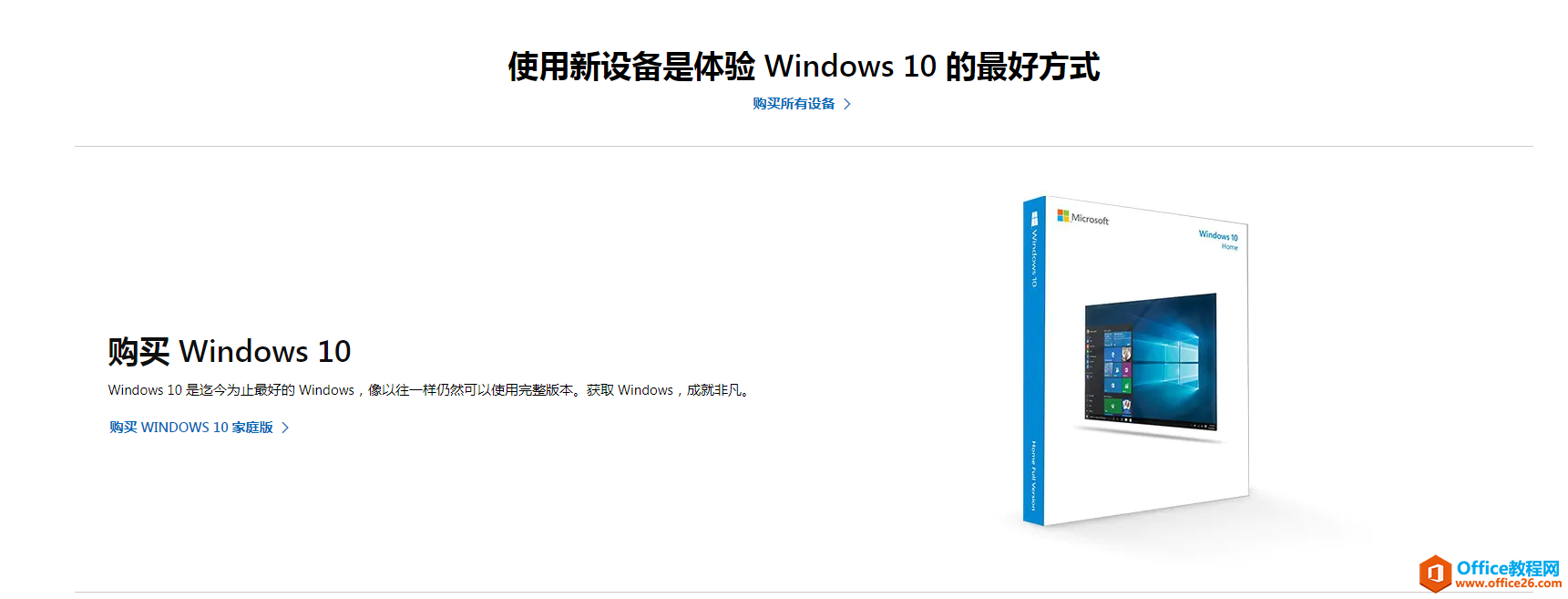 为什么电脑店给你安装的系统都是盗版？