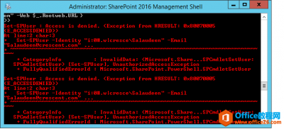 SharePoint Set-SPUser 命令拒绝访问 问题解决