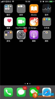 iphone怎么设置时间