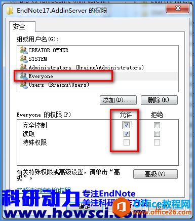 EndNote工具栏出现无效字符串怎么破