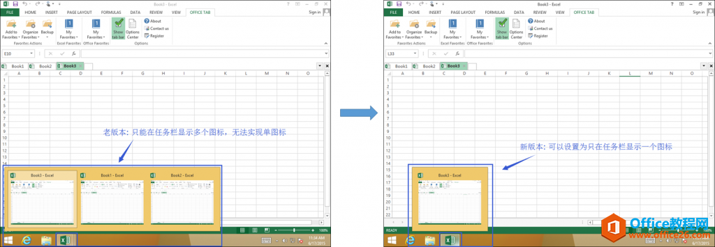Office Tab 11.00 免费下载