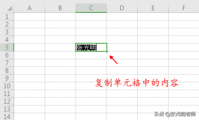 如何把Excel表格中的内容复制到word文档中，有两种方式