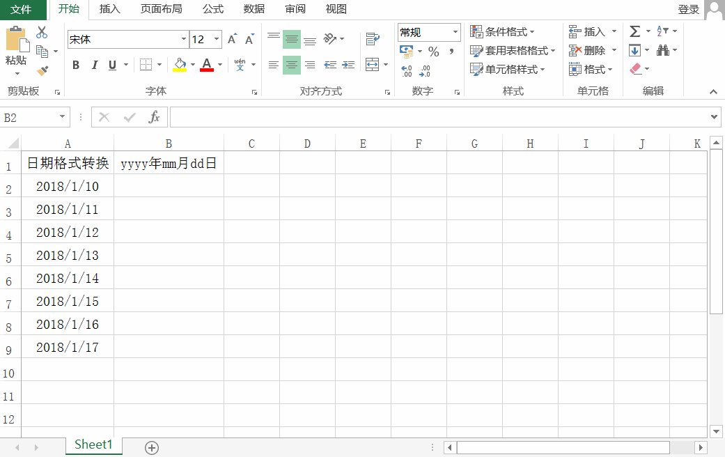 Excel的TEXT函数操作技巧，你知道有哪些吗？