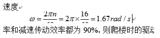 如何解决Word中MathType公式显示不全