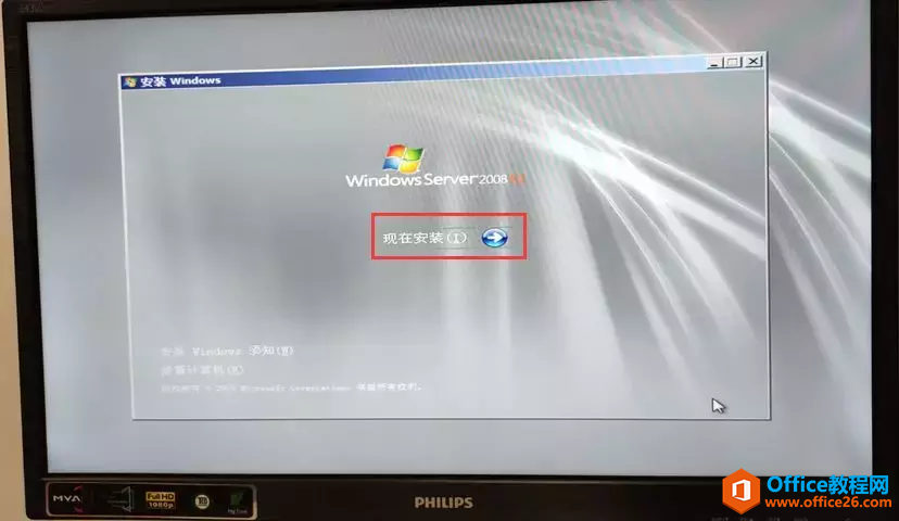 DELL R720安装Windows Server 2008R2 Datacenter 详解教程