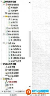 如何使用Access快速构建一个数据管理平台？