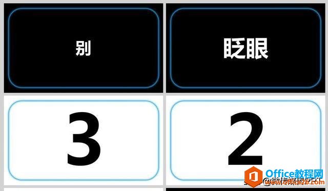 自我介绍 产品宣传 快闪PPT模板 免费下载2