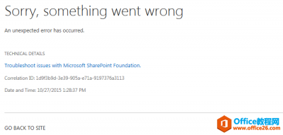 SharePoint Error - The current user is not an SharePoint Server farm administrator