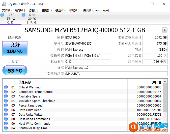 硬盘状态检测工具 CrystalDisk Info 8.3 标准版 免费下载