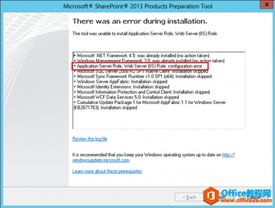 SharePoint  安装.NET Framework 3.5 报错