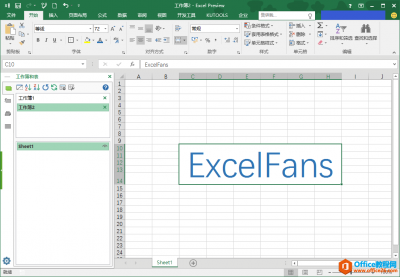 Kutools for Excel 9.00 免费下载