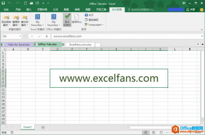Office Tab 11.00 免费下载