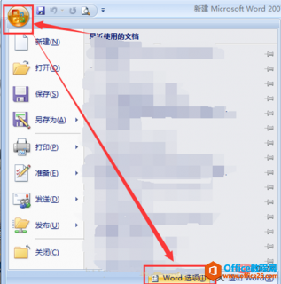 word页码按钮灰色怎么解决