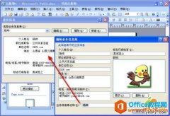 Publisher做名片 操作简单成品好看
