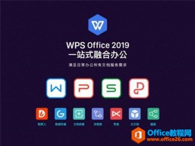 wps死机了怎么办_wps死机win10解决方法