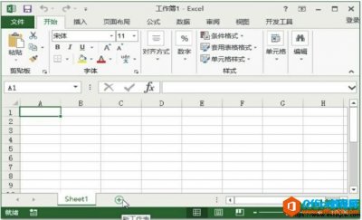 如何在excel2013中插入新的工作表
