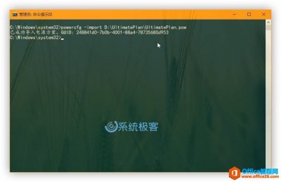 如何为Windows 10移植 卓越性能 电源计划