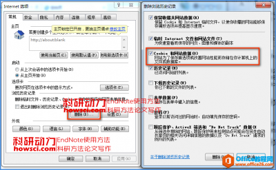 EndNote登陆Web账号时不断询问用户名密码是怎么回事