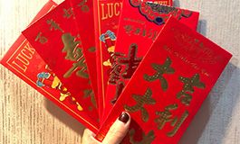 财运大爆炸，春节红包钱你准备好了吗？